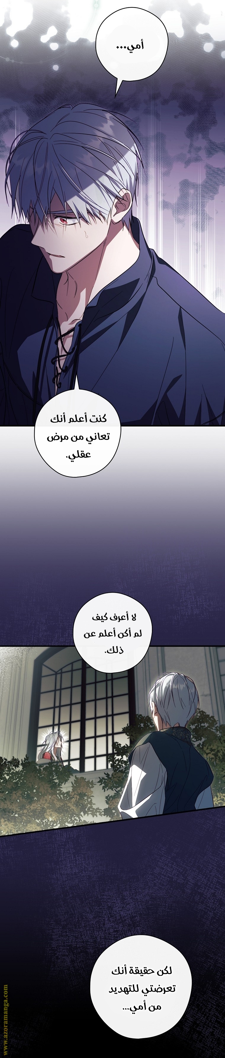 Read How to Get My Husband on My Side AR Manga Online