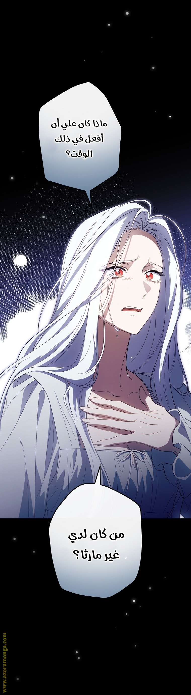 Read How to Get My Husband on My Side AR Manga Online