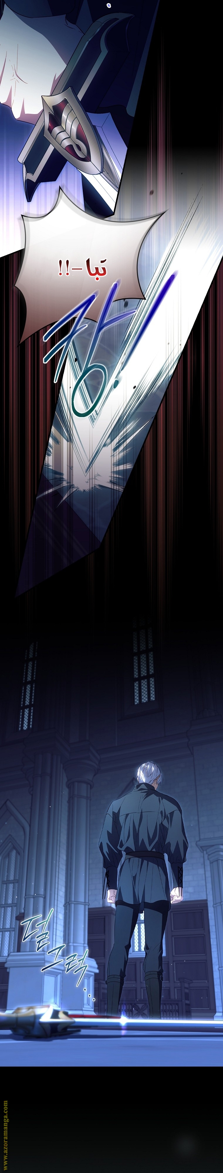 Read How to Get My Husband on My Side AR Manga Online