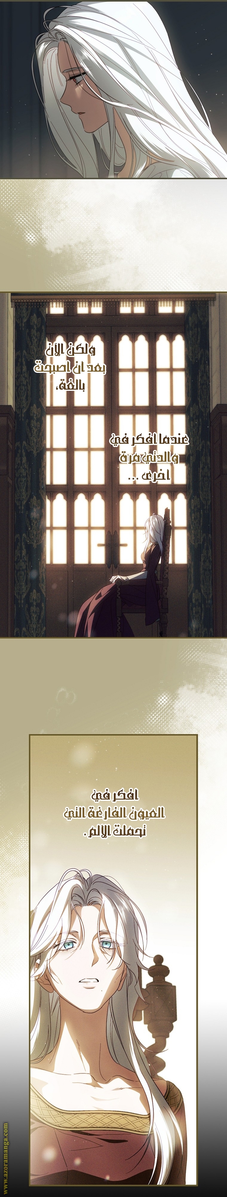 Read How to Get My Husband on My Side AR Manga Online