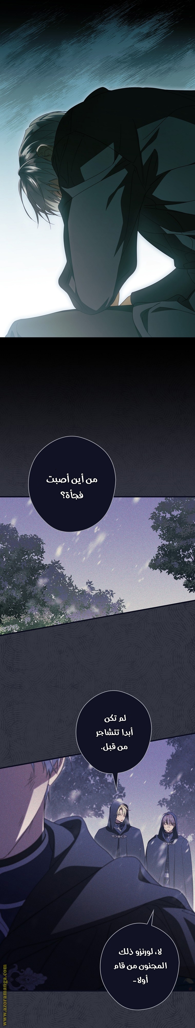 Read How to Get My Husband on My Side AR Manga Online