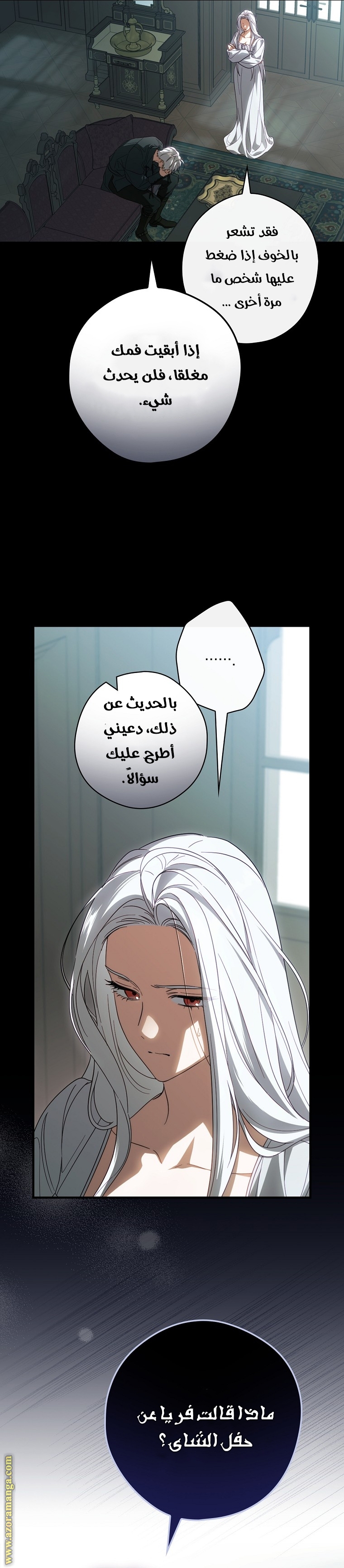 Read How to Get My Husband on My Side AR Manga Online