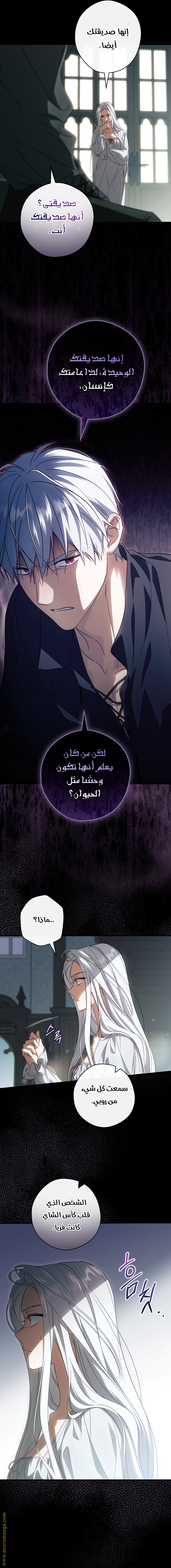 Read How to Get My Husband on My Side AR Manga Online