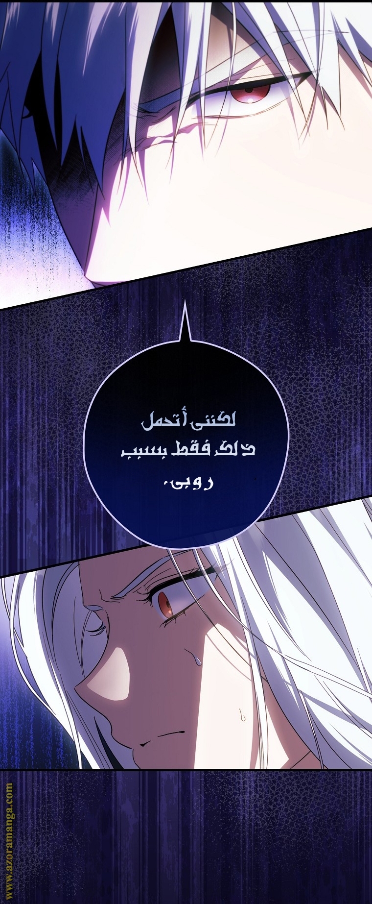 Read How to Get My Husband on My Side AR Manga Online