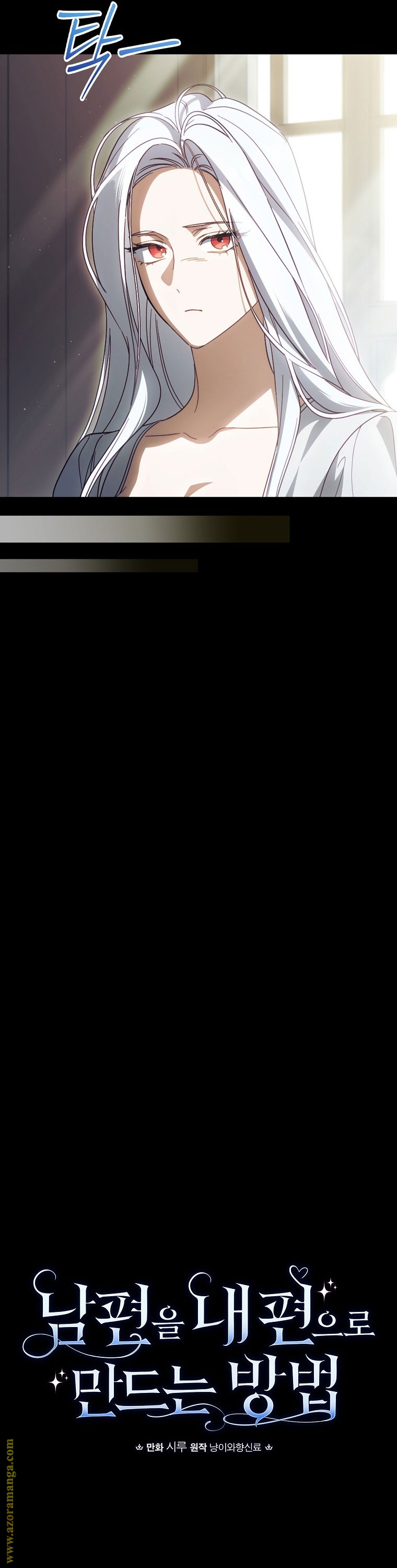 Read How to Get My Husband on My Side AR Manga Online