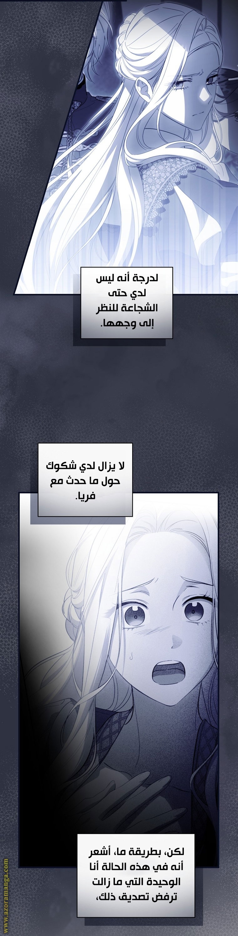 Read How to Get My Husband on My Side AR Manga Online