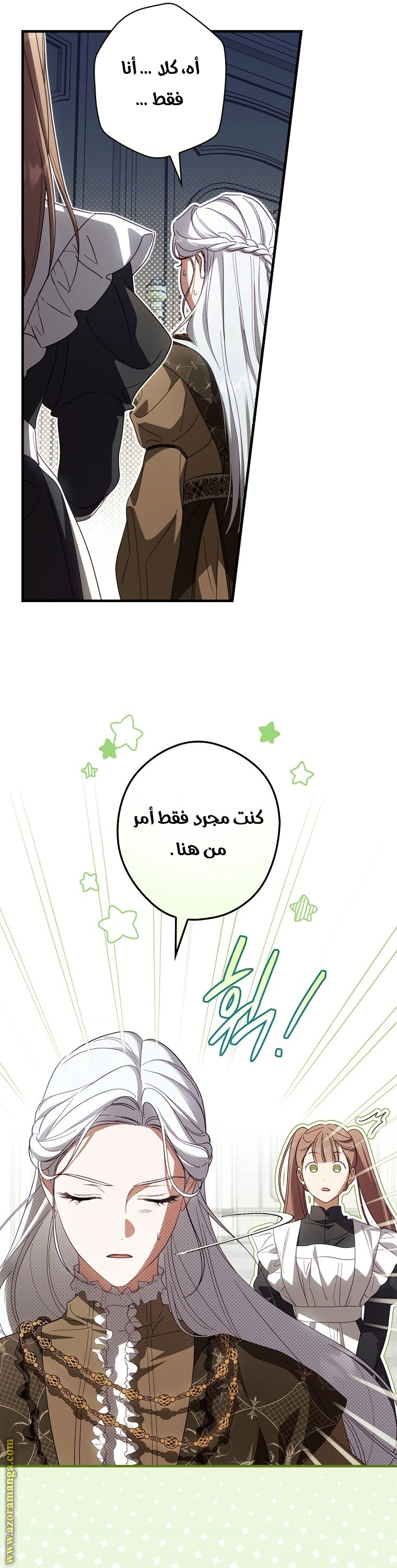 Read How to Get My Husband on My Side AR Manga Online