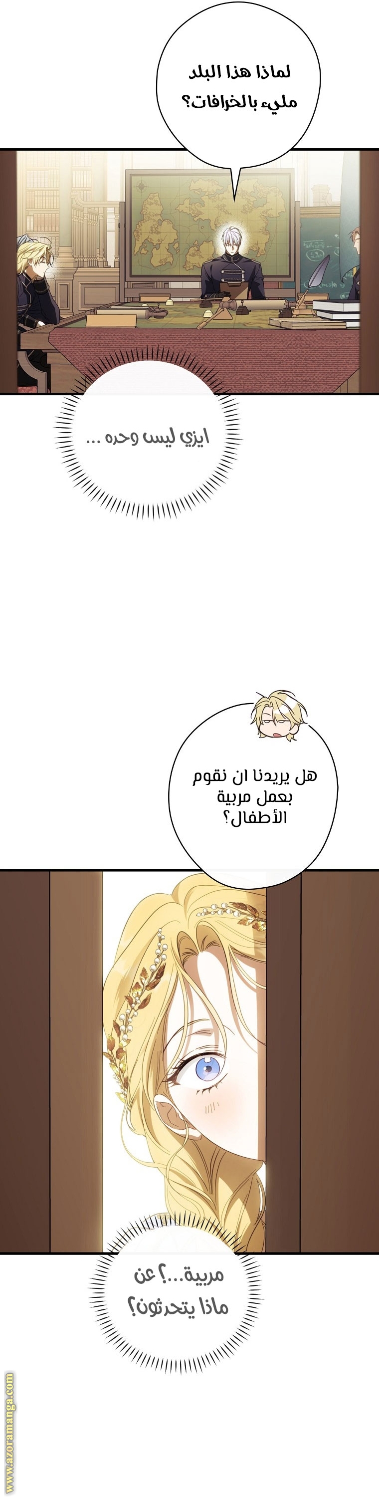 Read How to Get My Husband on My Side AR Manga Online