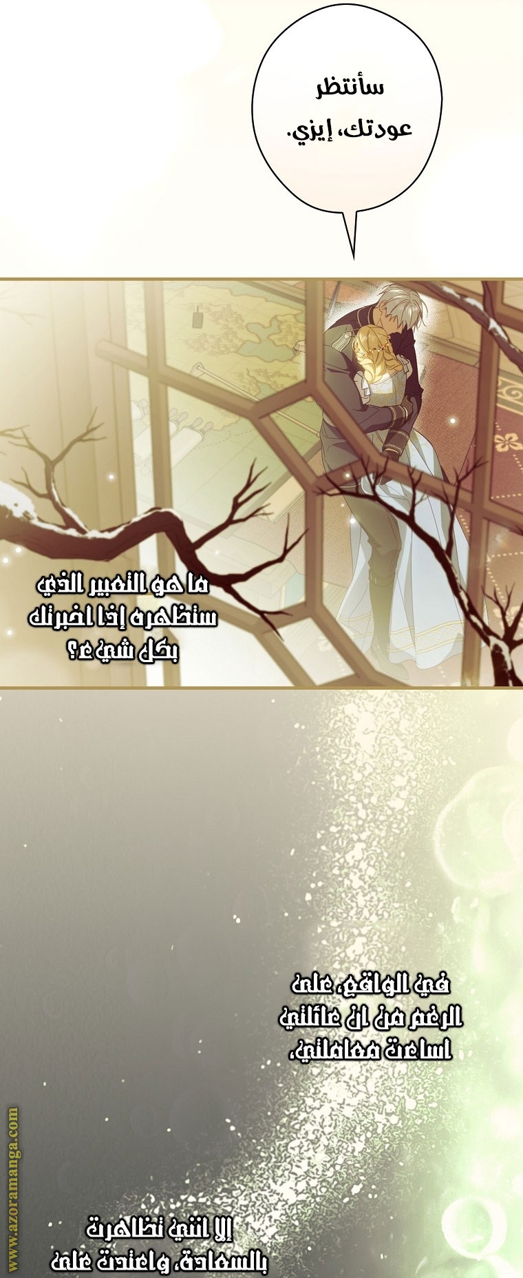 Read How to Get My Husband on My Side AR Manga Online