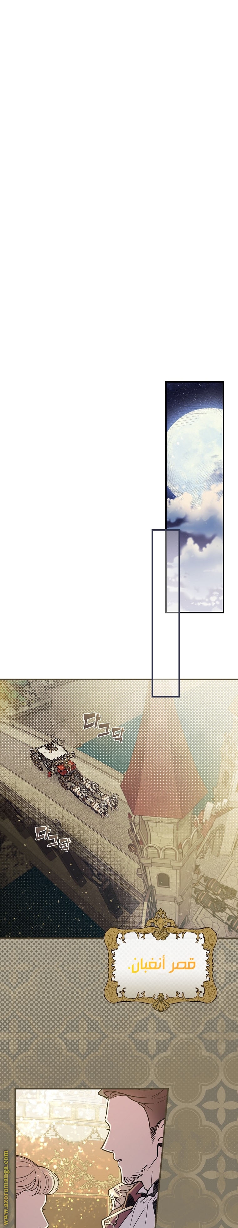 Read How to Get My Husband on My Side AR Manga Online