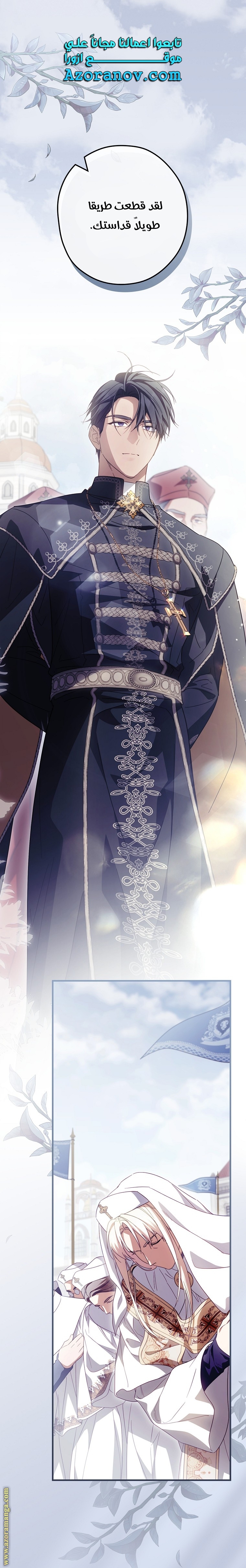 Read How to Get My Husband on My Side AR Manga Online