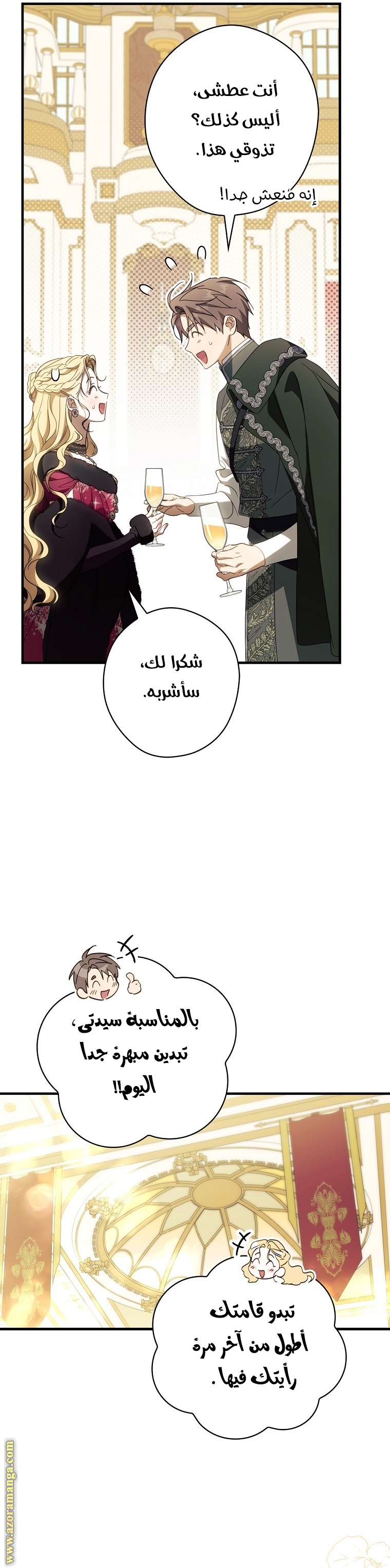 Read How to Get My Husband on My Side AR Manga Online