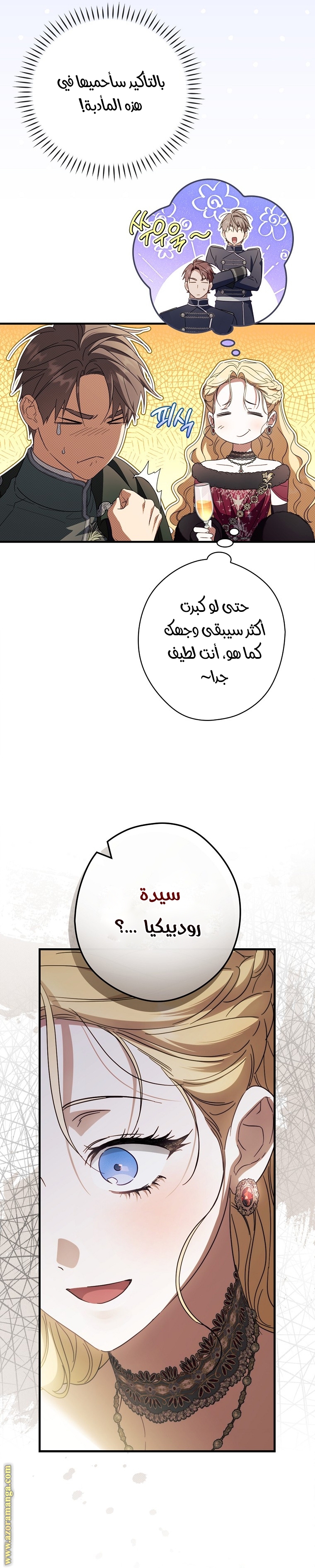 Read How to Get My Husband on My Side AR Manga Online