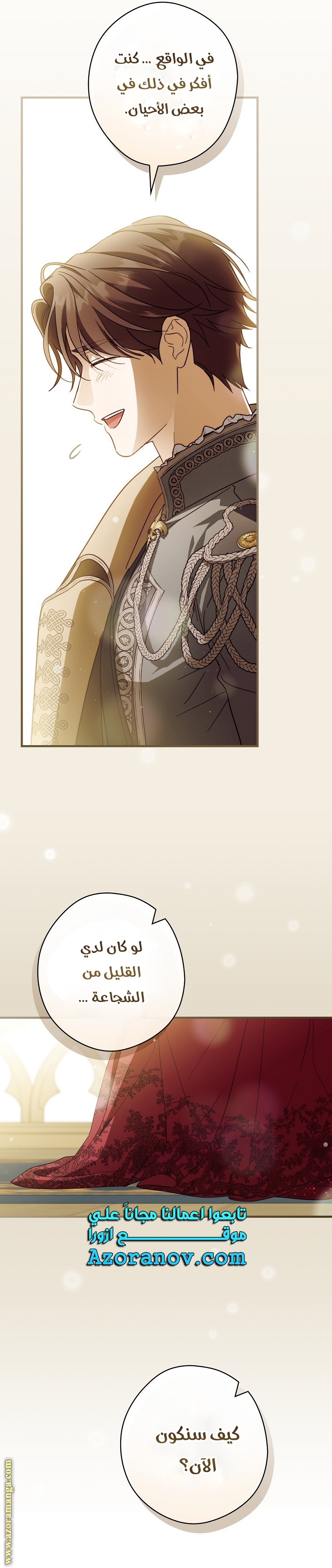 Read How to Get My Husband on My Side AR Manga Online