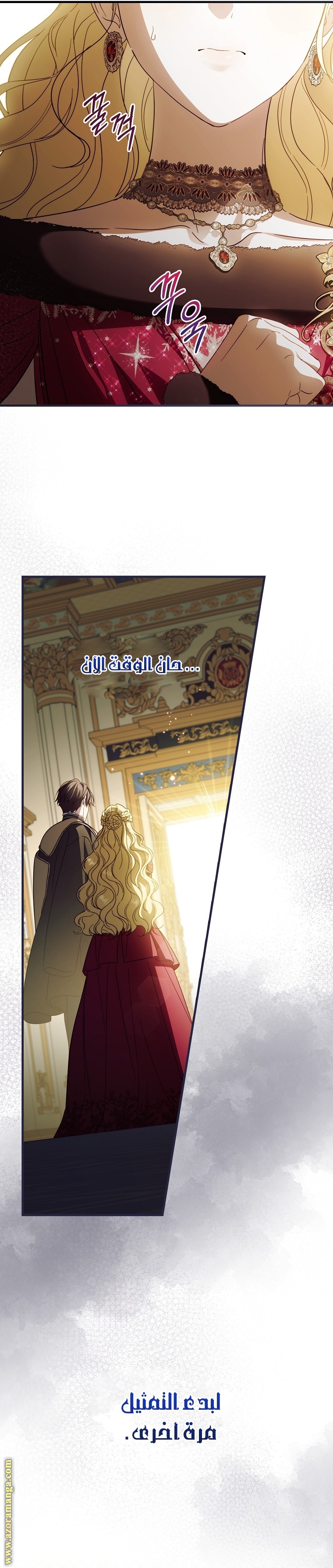 Read How to Get My Husband on My Side AR Manga Online