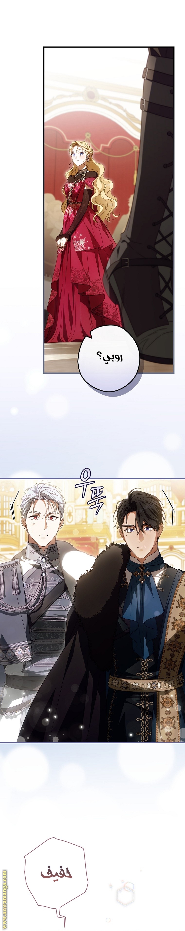 Read How to Get My Husband on My Side AR Manga Online