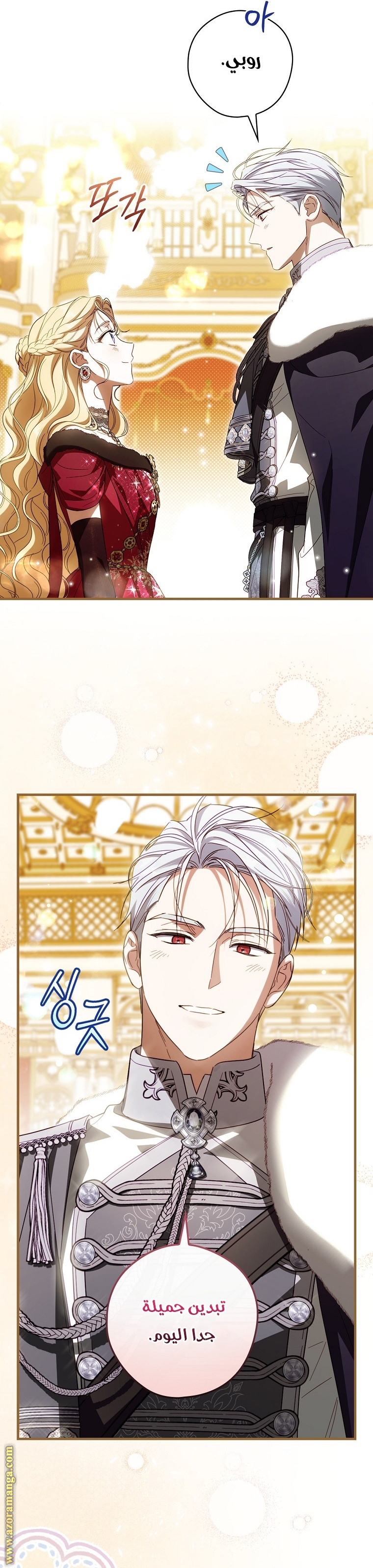 Read How to Get My Husband on My Side AR Manga Online