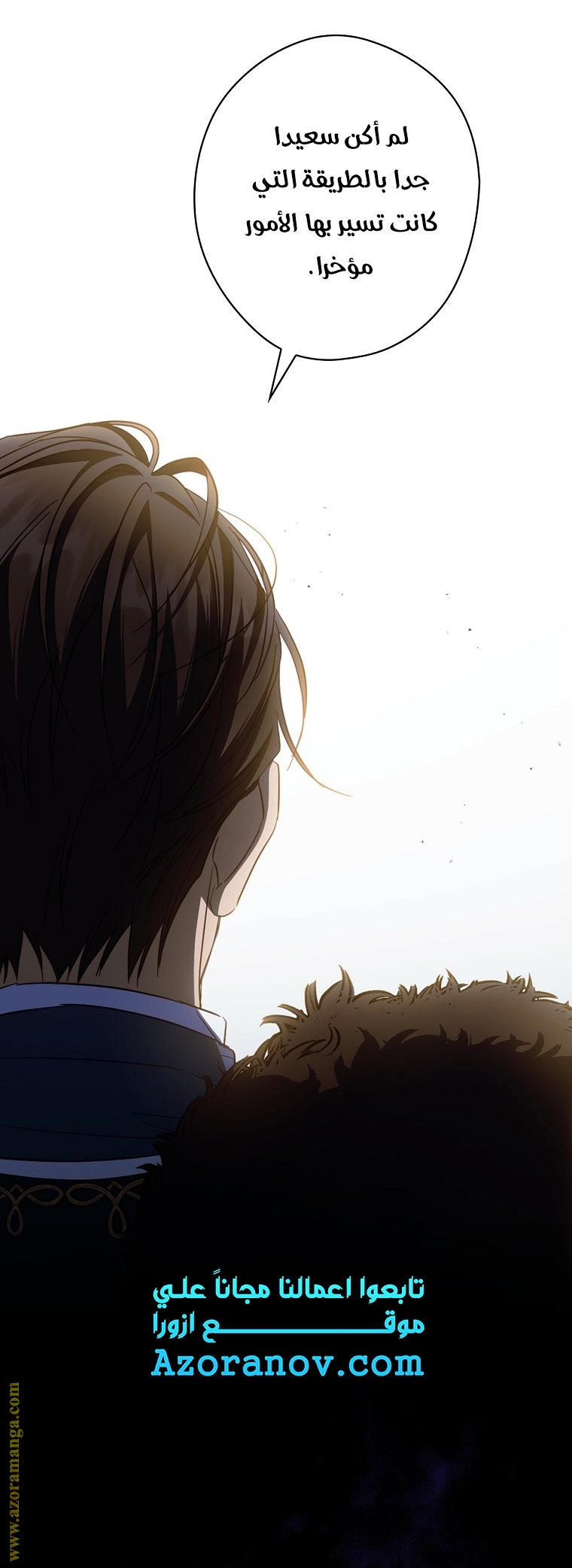 Read How to Get My Husband on My Side AR Manga Online