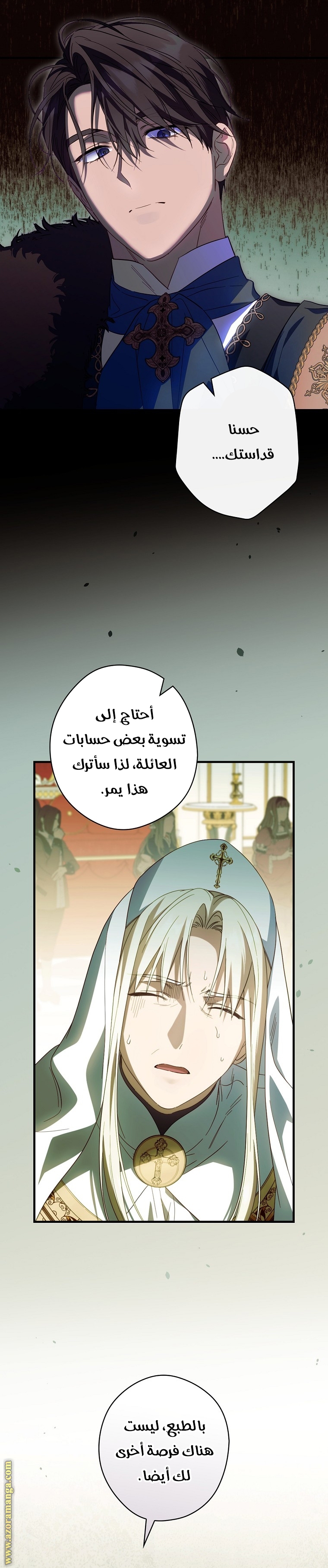 Read How to Get My Husband on My Side AR Manga Online