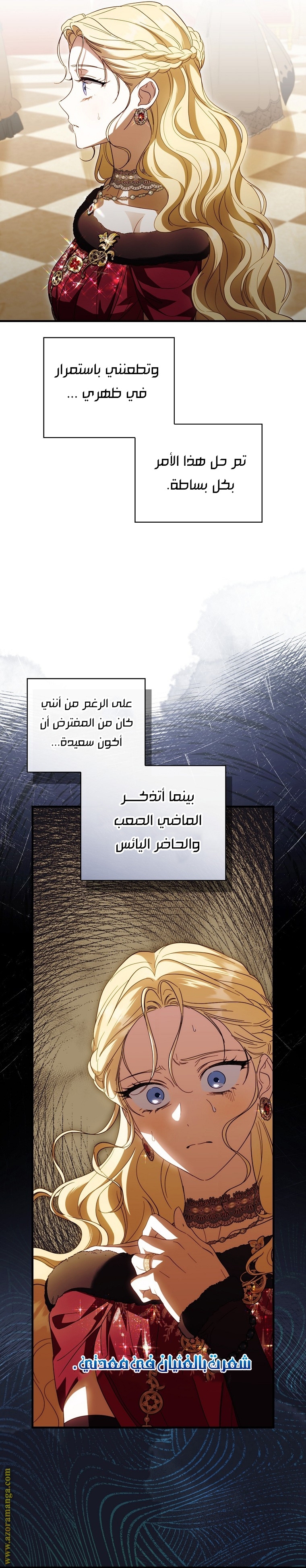 Read How to Get My Husband on My Side AR Manga Online