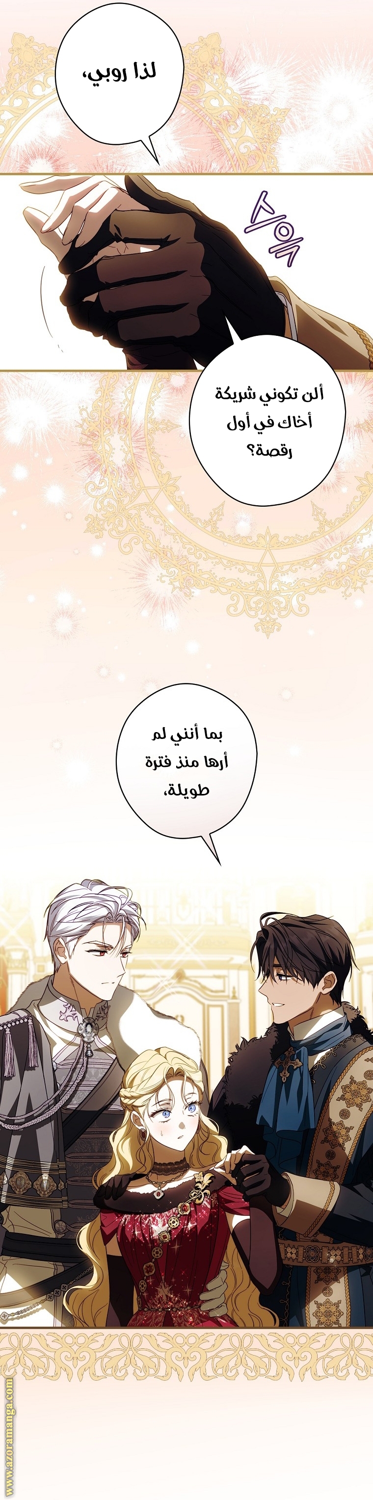 Read How to Get My Husband on My Side AR Manga Online