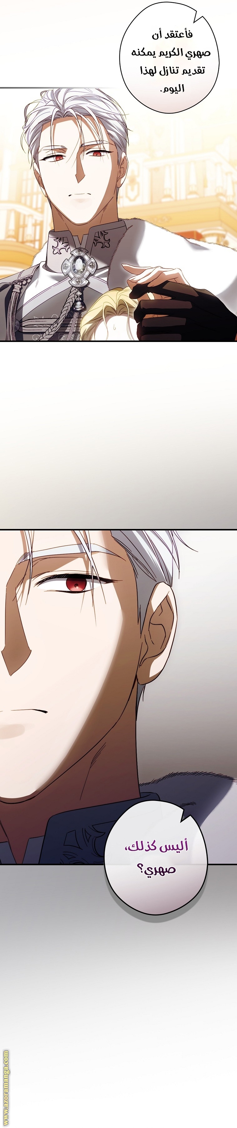 Read How to Get My Husband on My Side AR Manga Online