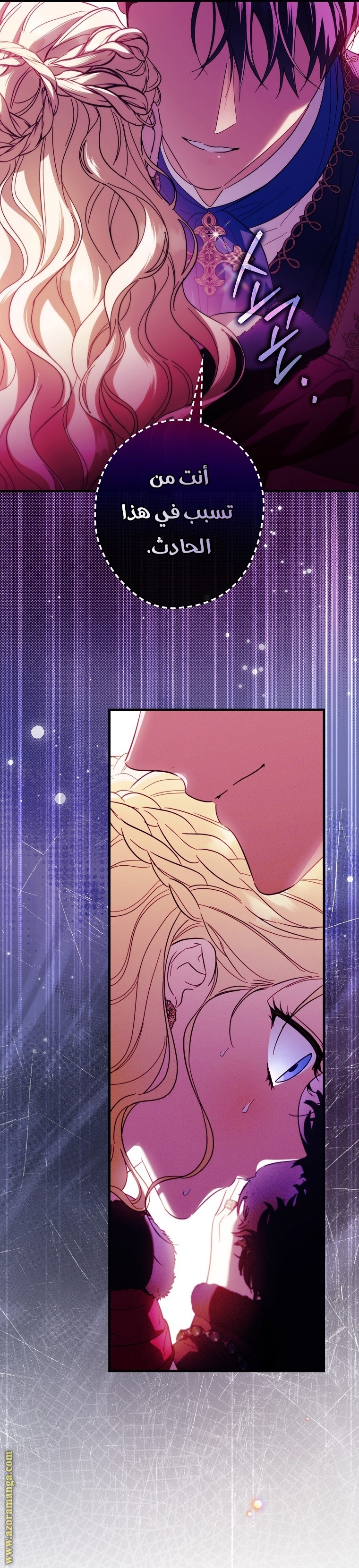 Read How to Get My Husband on My Side AR Manga Online