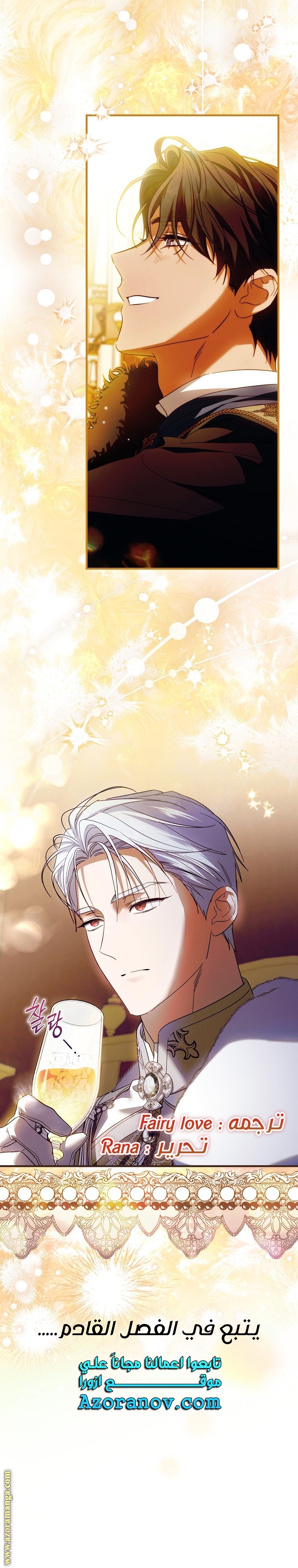 Read How to Get My Husband on My Side AR Manga Online