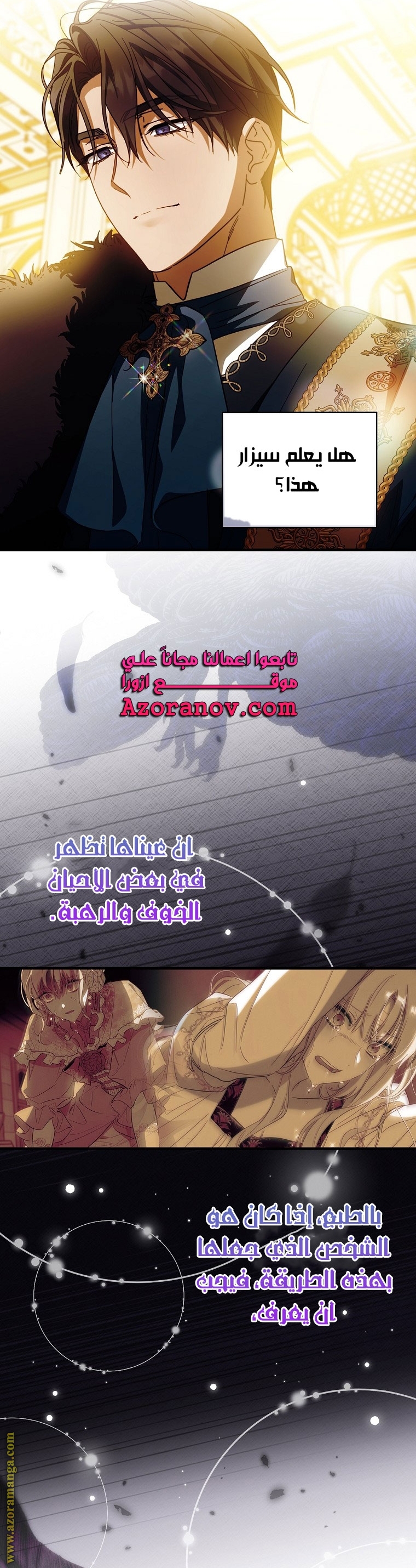 Read How to Get My Husband on My Side AR Manga Online