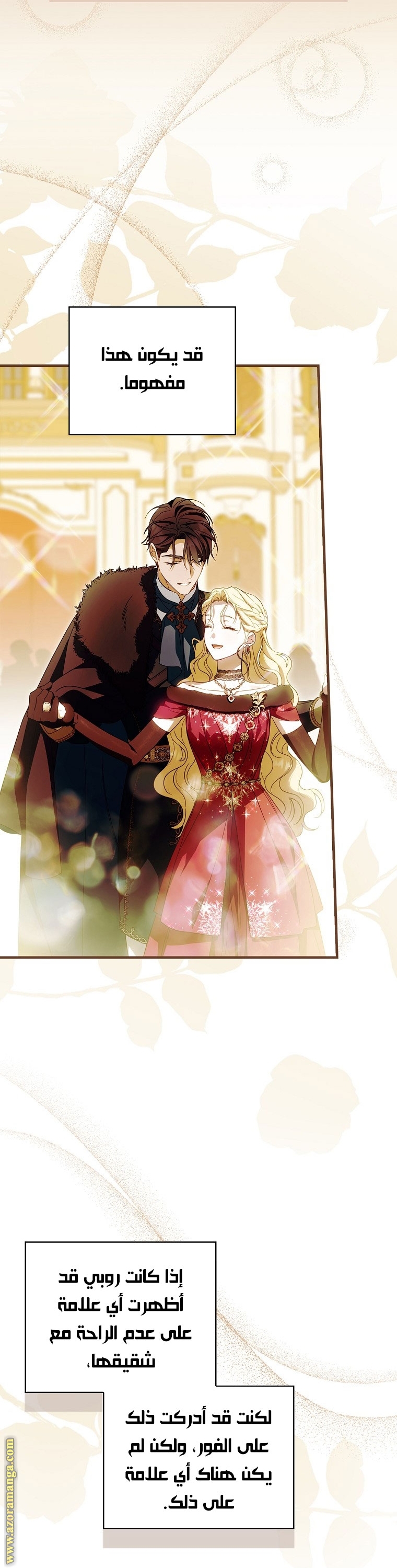 Read How to Get My Husband on My Side AR Manga Online