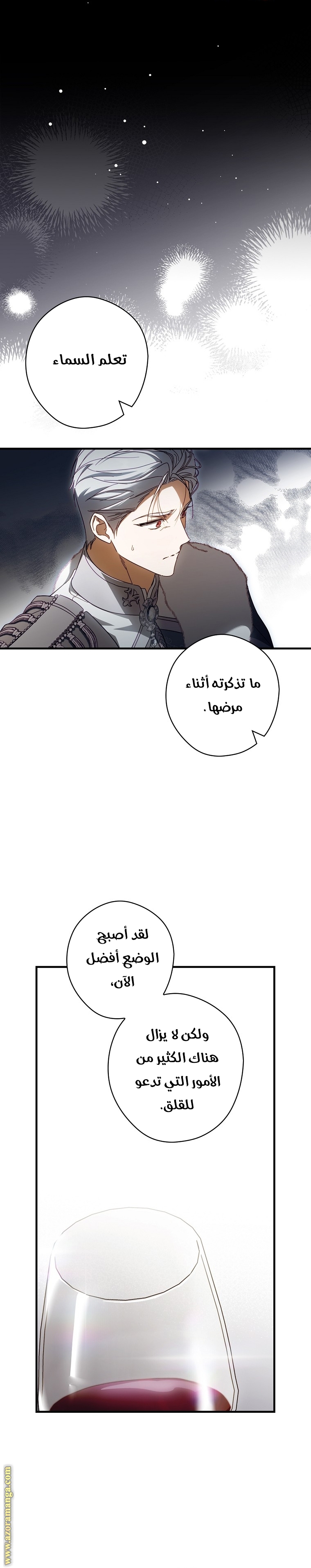 Read How to Get My Husband on My Side AR Manga Online