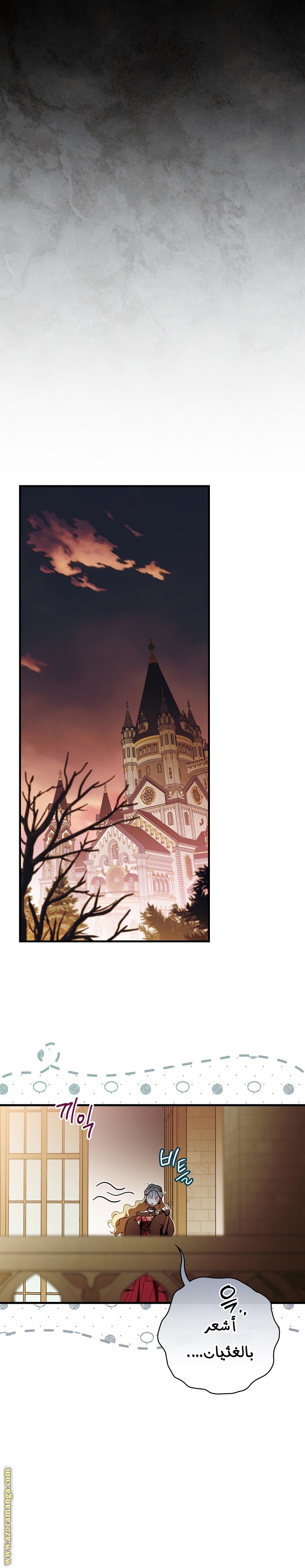 Read How to Get My Husband on My Side AR Manga Online