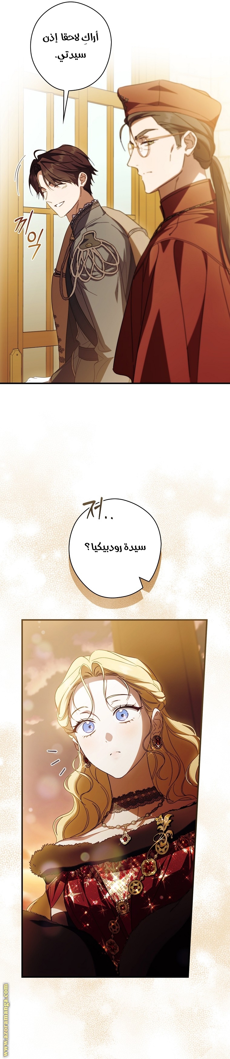 Read How to Get My Husband on My Side AR Manga Online