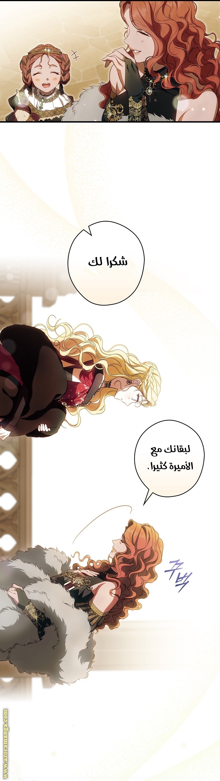 Read How to Get My Husband on My Side AR Manga Online