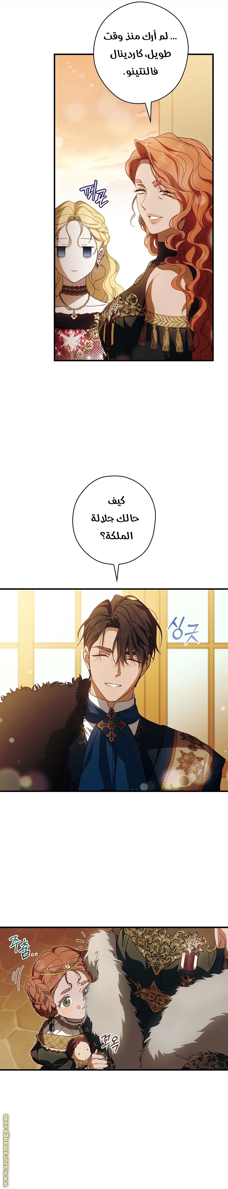 Read How to Get My Husband on My Side AR Manga Online