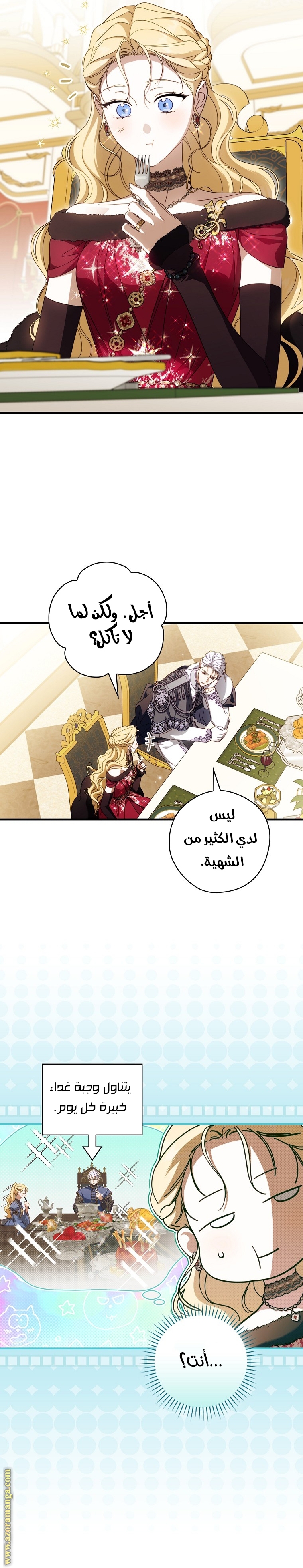 Read How to Get My Husband on My Side AR Manga Online