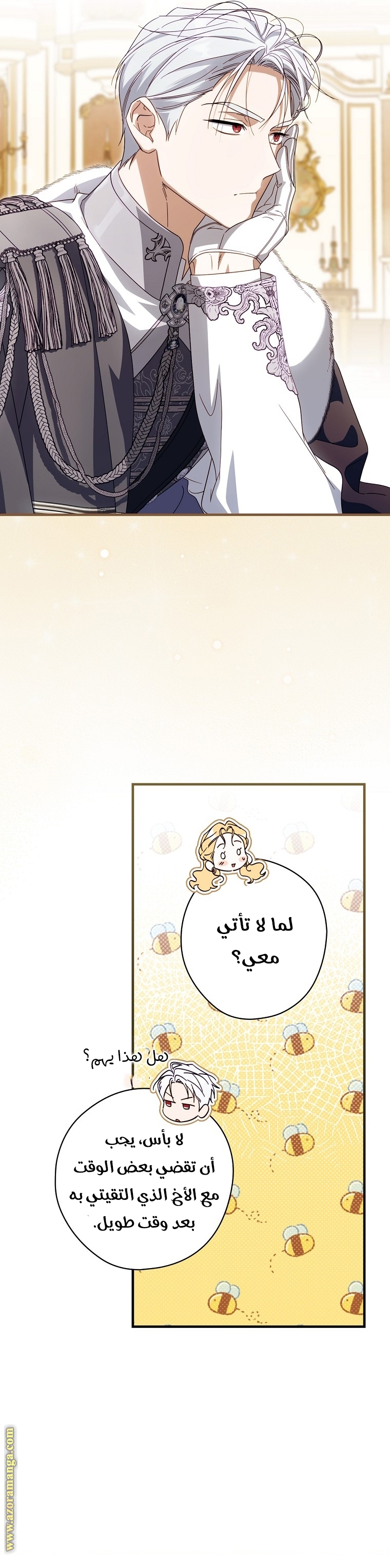 Read How to Get My Husband on My Side AR Manga Online