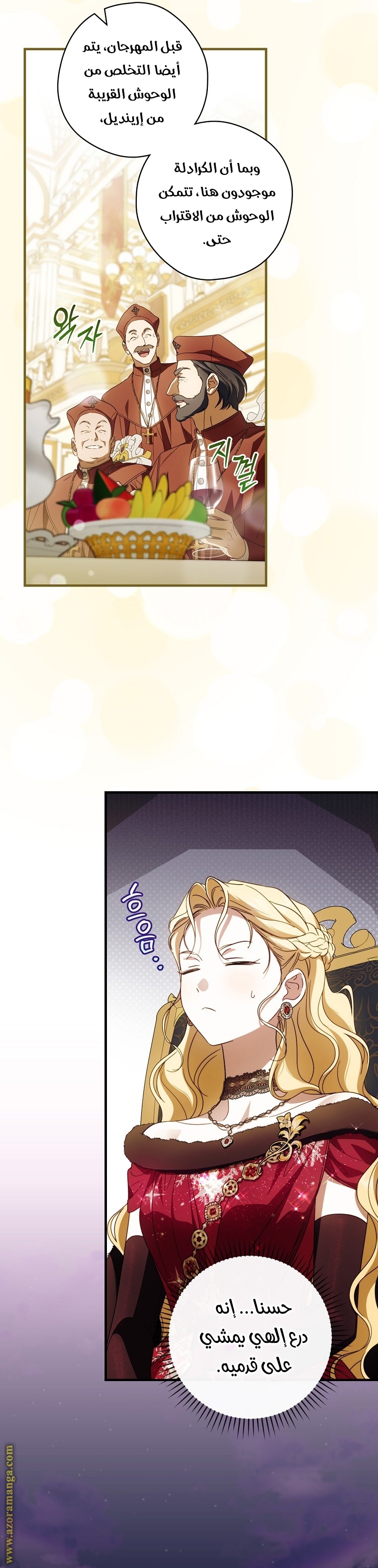 Read How to Get My Husband on My Side AR Manga Online