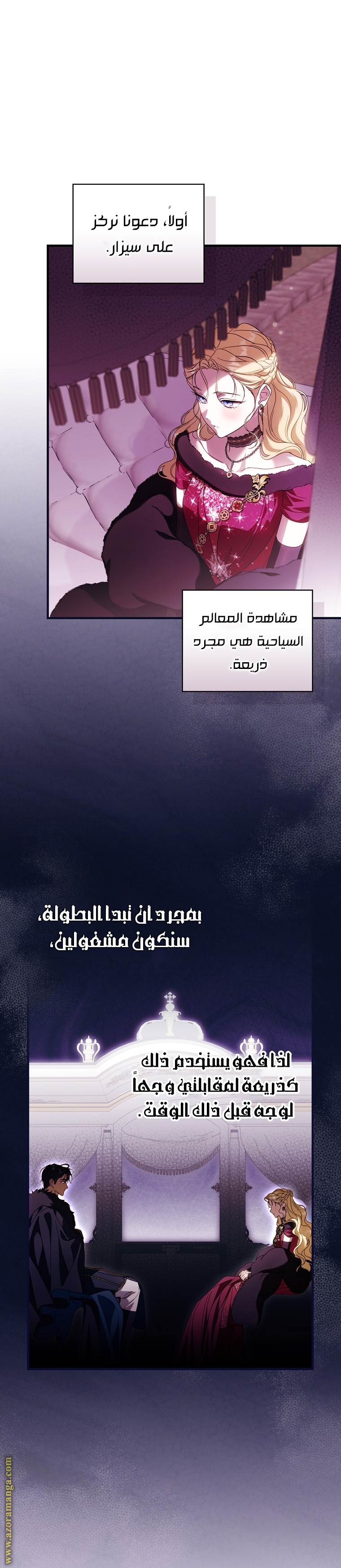 Read How to Get My Husband on My Side AR Manga Online