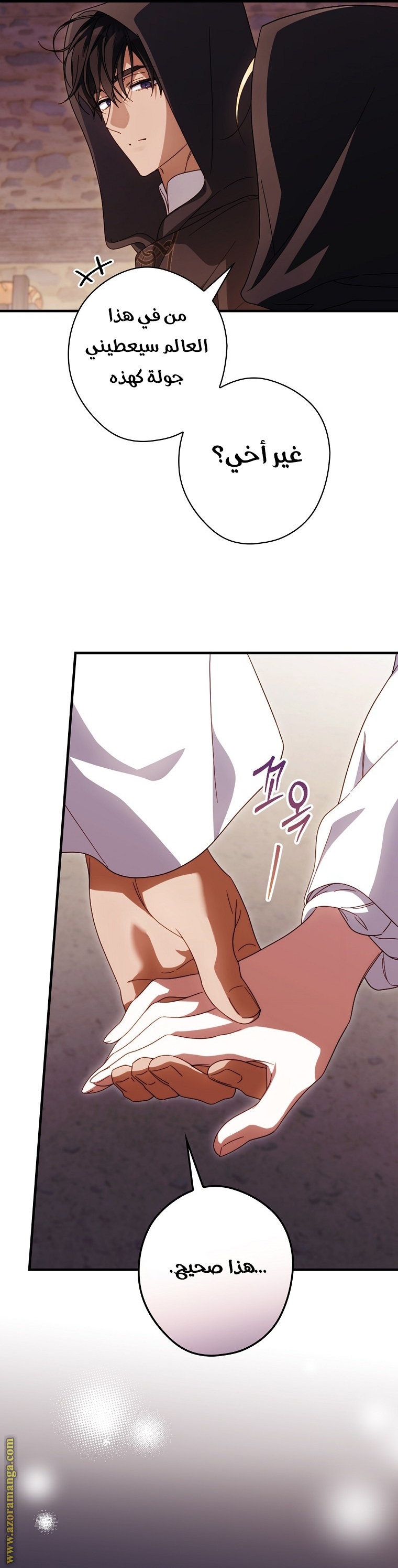 Read How to Get My Husband on My Side AR Manga Online