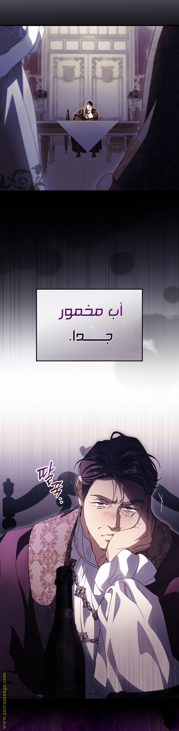 Read How to Get My Husband on My Side AR Manga Online