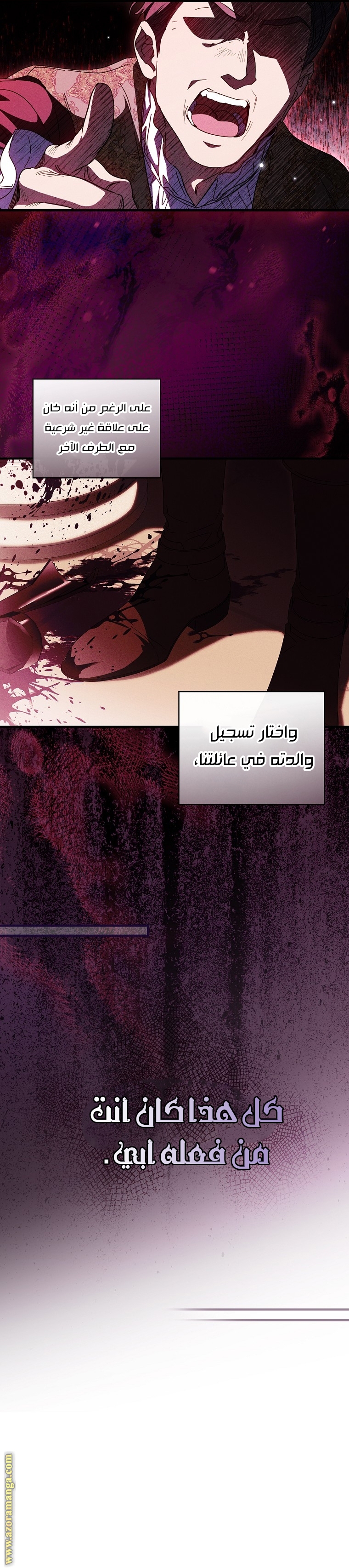 Read How to Get My Husband on My Side AR Manga Online