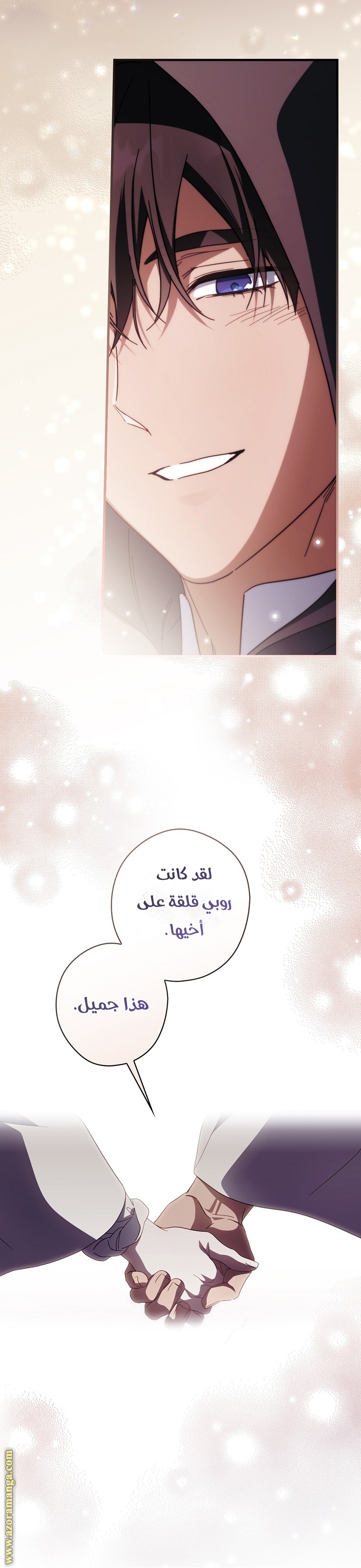 Read How to Get My Husband on My Side AR Manga Online