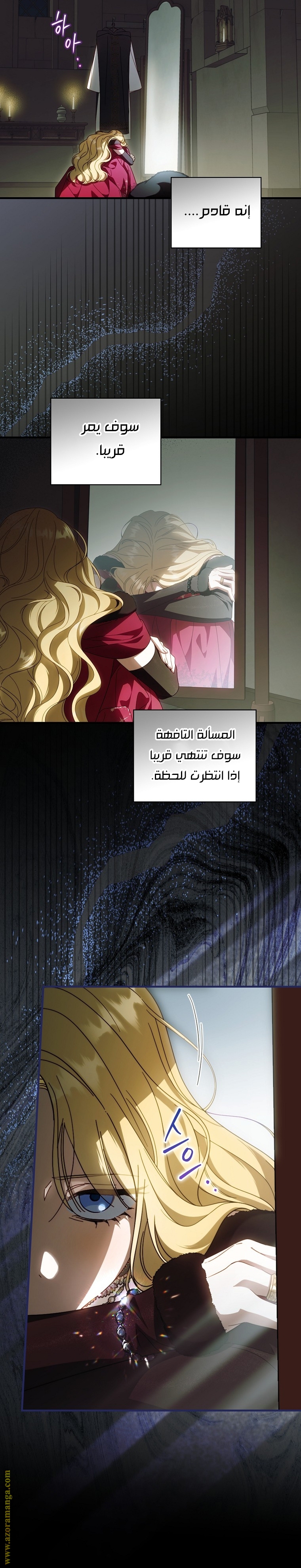 Read How to Get My Husband on My Side AR Manga Online