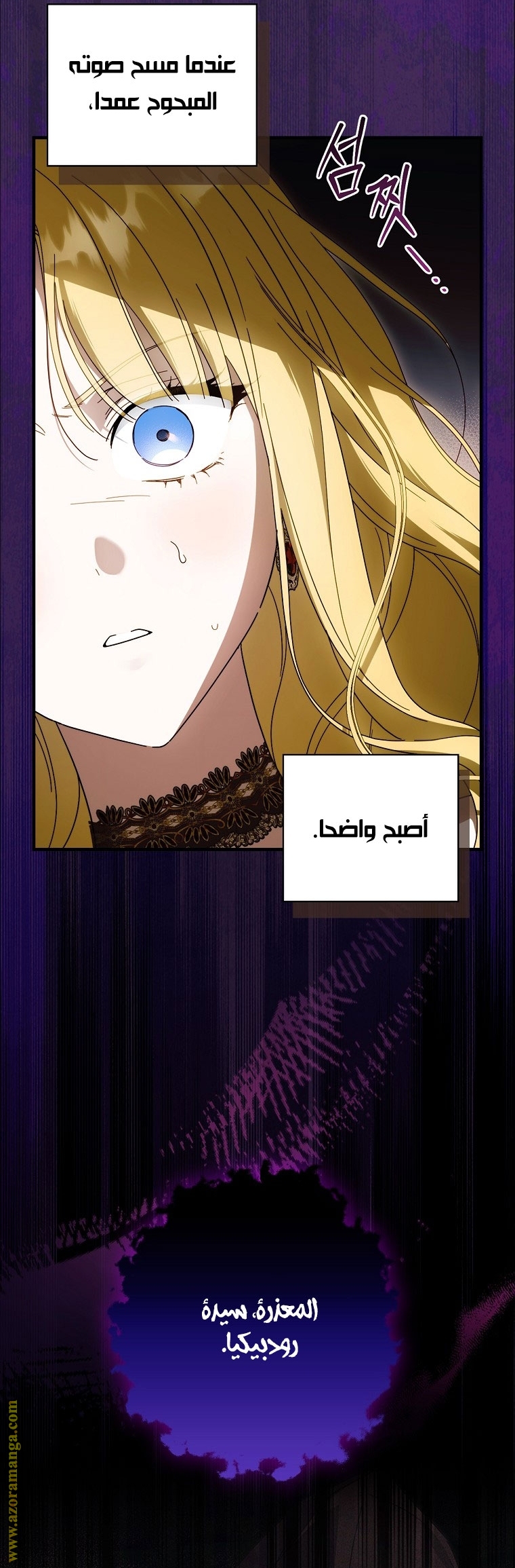 Read How to Get My Husband on My Side AR Manga Online