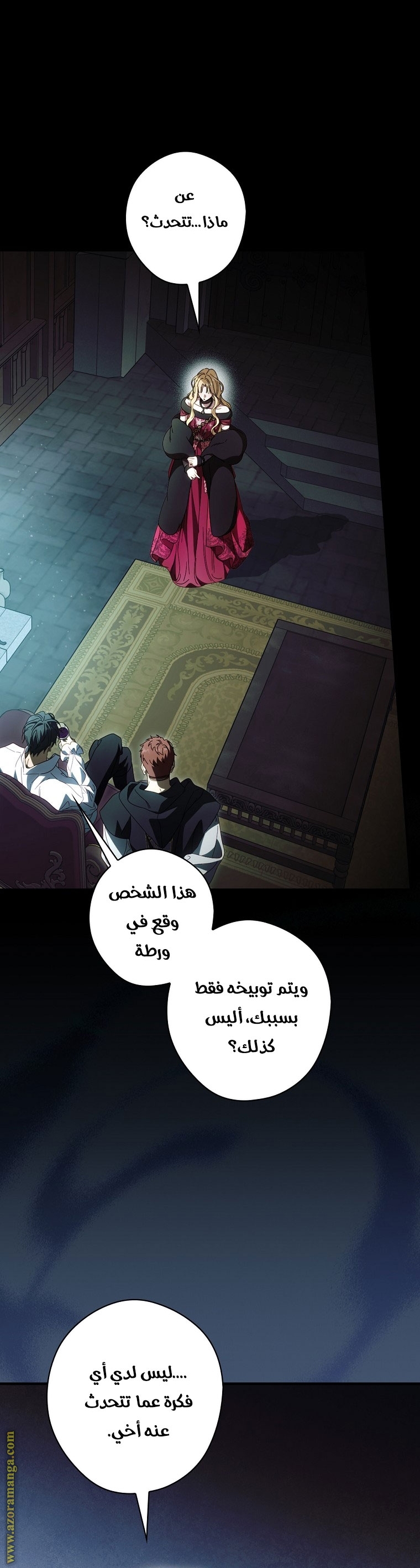 Read How to Get My Husband on My Side AR Manga Online