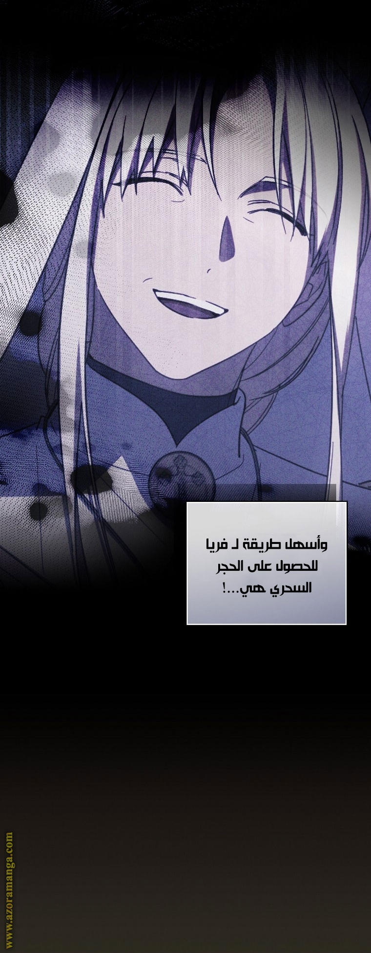 Read How to Get My Husband on My Side AR Manga Online