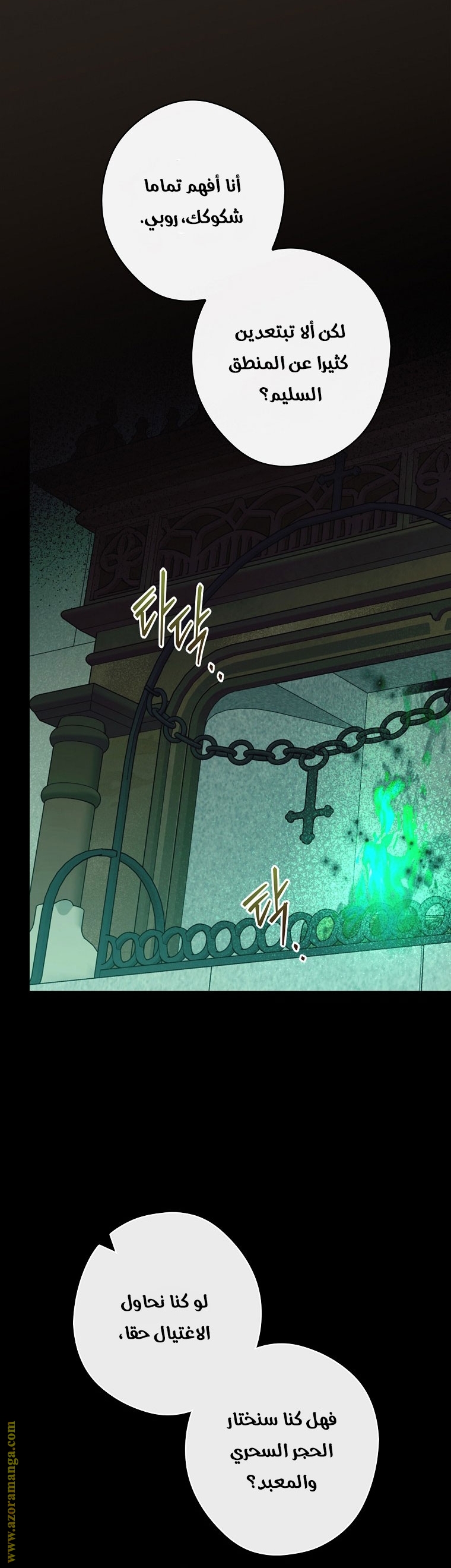 Read How to Get My Husband on My Side AR Manga Online