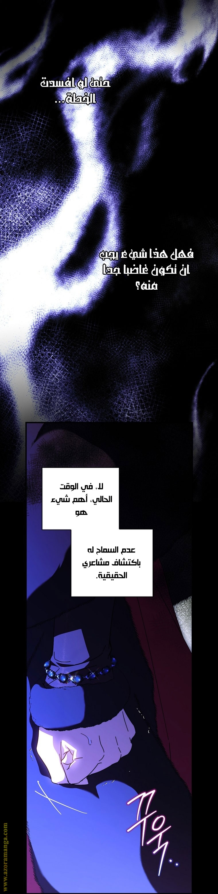 Read How to Get My Husband on My Side AR Manga Online