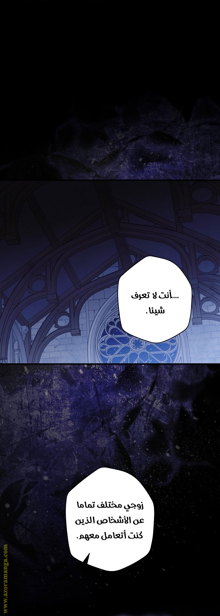 Read How to Get My Husband on My Side AR Manga Online